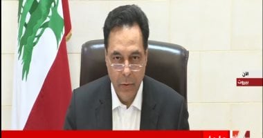 رئيس وزراء لبنان: نحن فى مصيبة ولكن لن تمر دون حساب