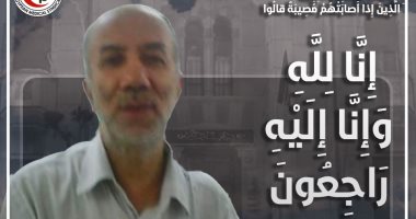نقابة الأطباء تنعى طبيبين بعد وفاتهما بفيروس كورونا
