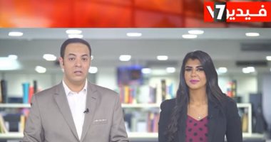 موجز التريندات من "تليفزيون اليوم السابع".. نتيجة الثانوية وانفجار بيروت الأبرز