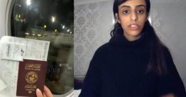 "ميدل إيست آى": قطرية هاربة إلى لندن تفضح اضطهاد النساء بالدوحة