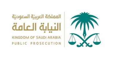 تحذير من النيابة السعودية لمستغلى الأطفال 