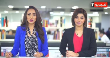 نشرة منتصف اليوم من تليفزيون اليوم السابع.. الرئيس السيسى يوجه بتجهيز طائرتى مساعدات طبية للشعب اللبنانى.. محافظ بيروت: 300 ألف مواطن بلا منازل.. وفتح باب التظلمات على نتائج الثانوية العامة