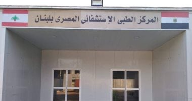 دول العالم تسارع لدعم لبنان بعد انفجار بيروت