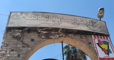 إحالة العاملين بـ5 مراكز شباب فى القليوبية للتحقيق لتغيبهم عن العمل