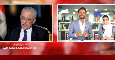 أولى المكفوفين مذيعة بـ"تلفزيون اليوم السابع" وتحاور وزير التعليم وفاروق الباز.. طارق شوقى يهديها منحة خاصة ويؤكد: تنمية المهارات أهم من المجموع فى الثانوية.. والباز: المعرفة والقراءة الأهم ومجموعى كان 88%