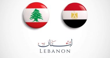 "تنشيط السياحة": تعازينا وصلواتنا للبنان الشقيق وأهله فى ضحايا حادث المرفأ