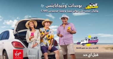 تحت شعار "انت سايق مع وي".. المصرية للاتصالات تطلق أحدث عروضها الترويجية 