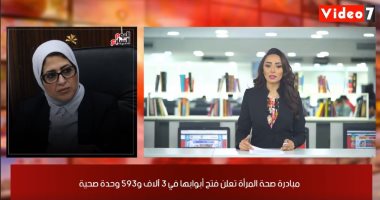 موجز خدمات اليوم السابع.. بدء تظلمات الثانوية وقواعد جديدة للطيران بسبب كورونا