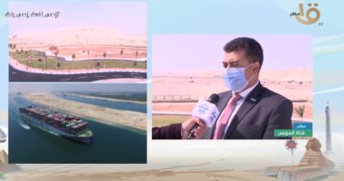 وكيل المنطقة الاقتصادية: قناة السويس شهدت تطورا كبيرا خلال السنوات الماضية