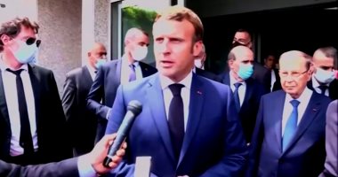 ماكرون من بيروت: لبنان سيواصل الغرق حال عدم تنفيذ إصلاحات يضعها المجتمع الدولى