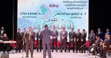 غدا.. فرع ثقافة الشرقية يفتتح الموسم الثقافى بحفل للإنشاد الدينى