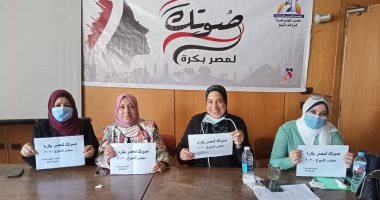 صور.. محافظ كفر الشيخ: توعية 27 ألف و500 سيدة باختصاصات ومهام مجلس الشيوخ
