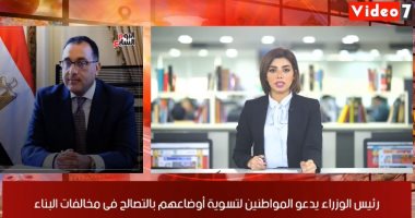 نشرة منتصف اليوم من "تليفزيون اليوم السابع": سرقة فيلا محمود الخطيب.. ارتفاع درجات الحرارة غدا والرطوبة تسجل 82%.. المصريون بالخارج يستعدون للتصويت بانتخابات الشيوخ.. وصلاح خارج قائمة الأفضل بالدورى الإنجليزى