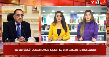 نشرة منتصف اليوم من تليفزيون اليوم السابع.. تشريعية النواب ترفض رفع الحصانة عن مرتضى منصور.. "كلم مصر" يساعد المصريين بالخارج على التصويت.. والتعليم تعلن خطة العام الدراسى أول سبتمبر.. ومفاجأة بأزمة رمضان صبحى
