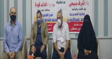 الشباب والرياضة بجنوب سيناء تطلق حملة للتوعية بالمشاركة فى انتخابات الشيوخ