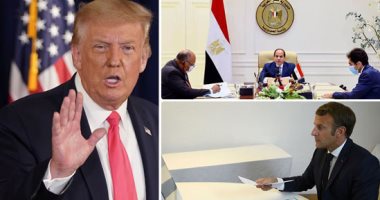  العالم يتضامن مع لبنان.. 36 دولة ومؤسسة تشارك بمؤتمر باريس لدعم بيروت وغياب أردوغان وبوتين.. فرنسا: المساعدات للشعب.. ومصر تدعو للتكاتف وتجنب الصراعات..أمريكا تطالب بإجراء تحقيق..وعون يشكر المشاركين ..صور 