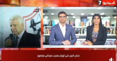 موجز التريندات من تلفزيون اليوم السابع.. طلاب الثانوية العامة يواصلون البحث عن الكليات.. وجدل كبير على تويتر بسبب مرتضى منصور.. ومستخدمو انستجرام يجربون الفيديوهات القصيرة على غرار تيك توك