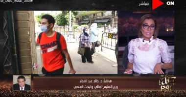 وزير التعليم العالى: 30% من طلاب علمى علوم حصلوا على أكثر من 95%