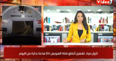 موجز الخدمات.. بدء التصويت بانتخابات الشيوخ للمصريين بالخارج