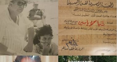 تعرف على سر أول جائزة حصلت عليها رانيا محمود ياسين فى مشوارها الفنى