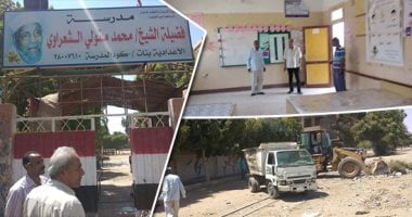 أسوان تستعد لاستقبال انتخابات الشيوخ.. متابعة مقرات الاقتراع بإجمالى 255 لجنة فرعية و 8 لجان عامة.. دعوات للمشاركة فى الاستحقاق الانتخابى.. والمحافظ: غرفة عمليات للمتابعة على مدار الساعة.. فيديو وصور