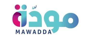 "التضامن": "مودة" يغطى كل المحافظات.. ونتعاون مع التعليم العالى لتدريب الطلاب