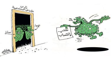 كاريكاتير صحيفة عمانية.. كورونا يطلب الإنتساب من نادى الأمراض المستعصية