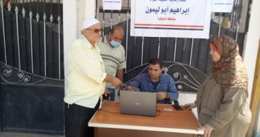 صور .. مدينة اشمون بالمنوفية تطلق مبادرة " اعرف لجنتك" لأنتخابات مجلس الشيوخ 
