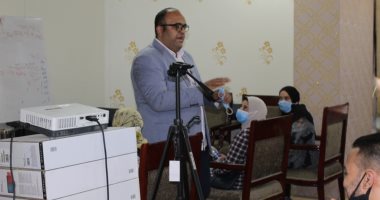 دورة لإعداد معلمى العلوم والرياضيات بتقنية التحول الرقمى بجامعة المنوفية