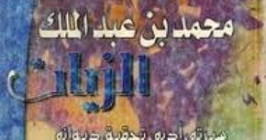الحرق بالنار فى التاريخ الإسلامى.. حكاية "ابن الزيات" مع خصومه 