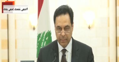 حسان دياب: منظومة الفساد فى لبنان أكبر من الدولة وظهر ذلك فى انفجار بيروت