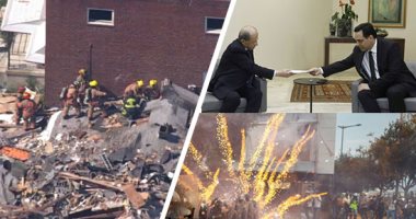 صور العالم هذا المساء..حكومة لبنان تستقيل و"عون" يطالبها بتصريف الأعمال.. واللبنانييون يردون بالتظاهرات فى شوراع بيروت.. قتلى وجرحى فى انفجار ضخم هز بالتيمور الأمريكية.. إصابات كورونا في العالم تتجاوز 20 مليونا