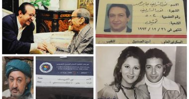 شاهد مقتنيات وصور نادرة للنجم الراحل نور الشريف فى ذكرى وفاته