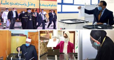 رئيس الحكومة والمفتى والبابا تواضروس والوزراء يشاركون بانتخابات "الشيوخ".. القيادات السياسية والرموز الدينية يدعون للالتزام بالإجراءات الاحترازية.. ويؤكدون: المشاركة واجب وطنى.. والصحة: اللجان مؤمنة طبيا.. صور