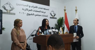 تنسيقية شباب الأحزاب: حصلنا على  1500 تصريح متابعة من الوطنية للانتخابات بجميع المحافظات