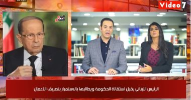 نشرة الحصاد من "تلفزيون اليوم السابع".. الوطنيةُ للانتخابات: غرامات على المتخلفين عن انتخابات الشيوخ.. والصحة تعيد تخصيص 21 مستشفى لعزل مصابى كورونا.. غلق باب التقدم للجامعات 5 سبتمبر والزمالك يتعادل مع الاتحاد