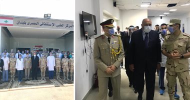سامح شكرى يقدم رسائل الدعم بزيارة هامة إلى لبنان.. زيارة للمستشفى المصرى.. اجتماع مع "عون" ولقاء مرتقب مع "الحريرى".. تحذير من "التجاذبات الإقليمية".. والوزير يؤكد: الحفاظ على سيادة لبنان أولوية.. صور