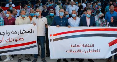 لليوم الثاني.. العاملون بالمصرية للاتصالات يدلون بأصواتهم بانتخابات الشيوخ