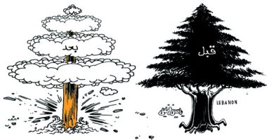 كاريكاتير صحيفة عمانية.. لبنان قبل و بعد انفجار بمرفأ بيروت