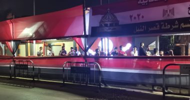 غلق لجنة كلية التربية الرياضية بالزمالك