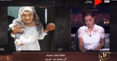 أكبر معمرة تشارك فى انتخابات الشيوخ.. وتؤكد: صوتي أمانة وبحب السيسي