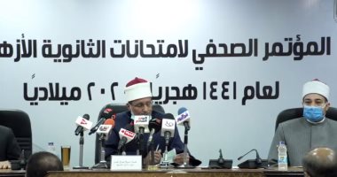 أسماء أوائل الشهادة الثانوية الأزهرية بالبحر الأحمر