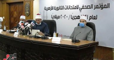 وكيل الأزهر: عدد الممتحنين بالثانوية الأزهرية 113987 طالبا وطالبة