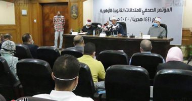 أسماء الأوائل على القسم العلمى بالثانوية الأزهرية 2020