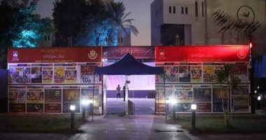 غدًا.. "الليلة الكبيرة" تعود من جديد مع "شباب لايف" و"الموسيقى الشعبية" بالهناجر