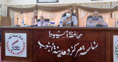 محافظ أسيوط يؤكد: استلام طلبات التصالح الجديدة حتى انتهاء الموعد المحدد.. صور