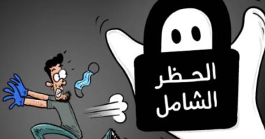 كاريكاتير صحيفة أردنية.. الهروب من الحظر الشامل بسبب كورونا