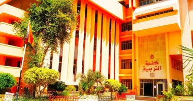 فتح باب التقدم للتسجيل بالدراسات العليا في كلية التربية جامعة المنوفية غدا
