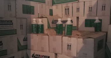 ضبط 5 أطنان و270 كيلو مبيدات زراعية منتهية الصلاحية بالغربية
