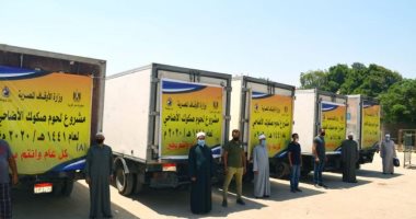 الأوقاف توزع 16 طن لحوم صكوك أضاحى اليوم فى 4 محافظات 